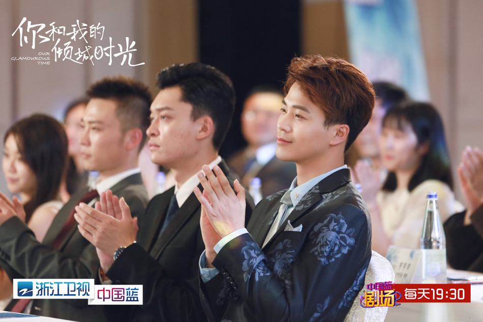 5.孟瑞商业峰会精英气...