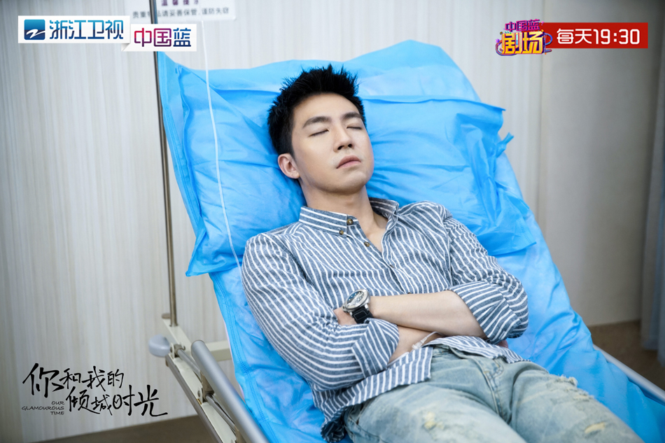 3.俞灏明生病入院