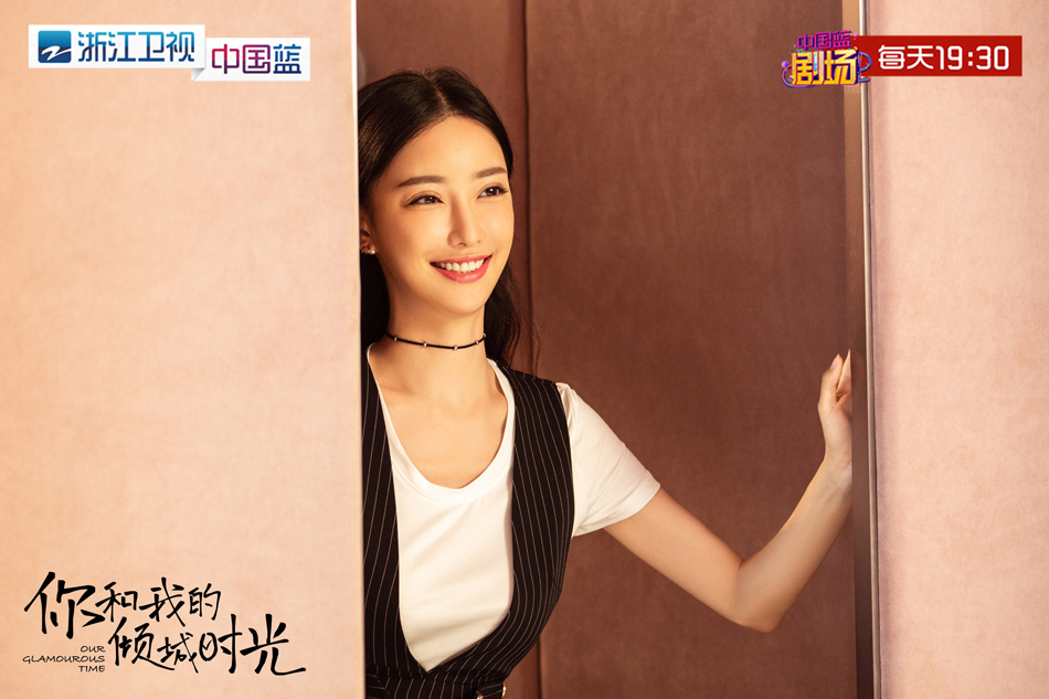 8.刘凡菲倚靠门框笑容...