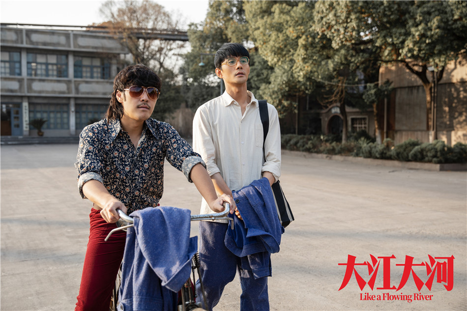 《大江大河》剧照第30张图片