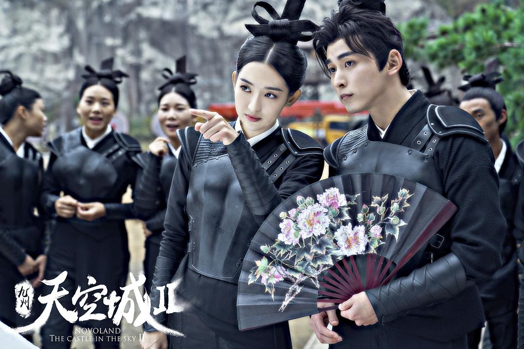 《九州·天空城2》剧照第29张图片