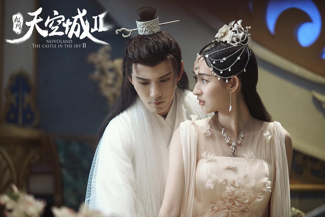 《九州·天空城2》剧照