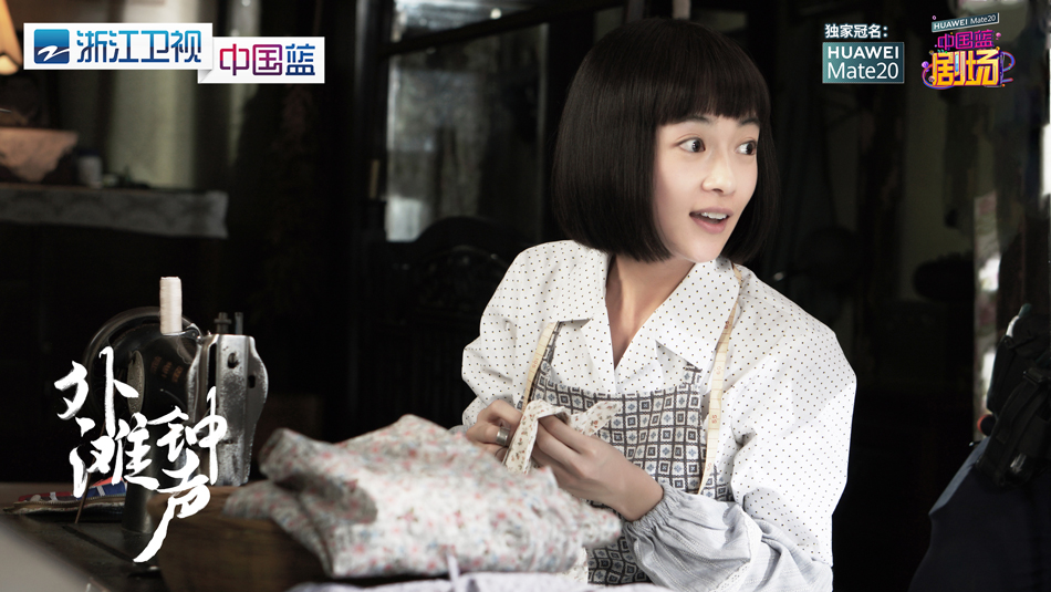 《外滩钟声》剧照