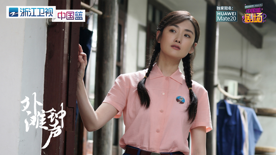 《外滩钟声》剧照