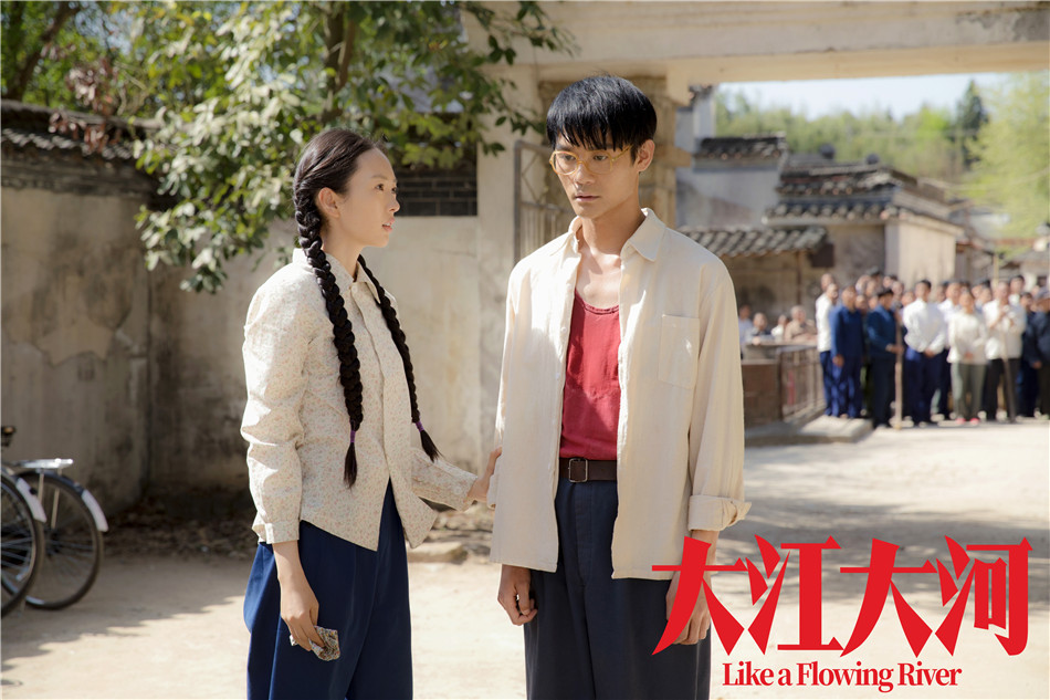 《大江大河》剧照第22张图片