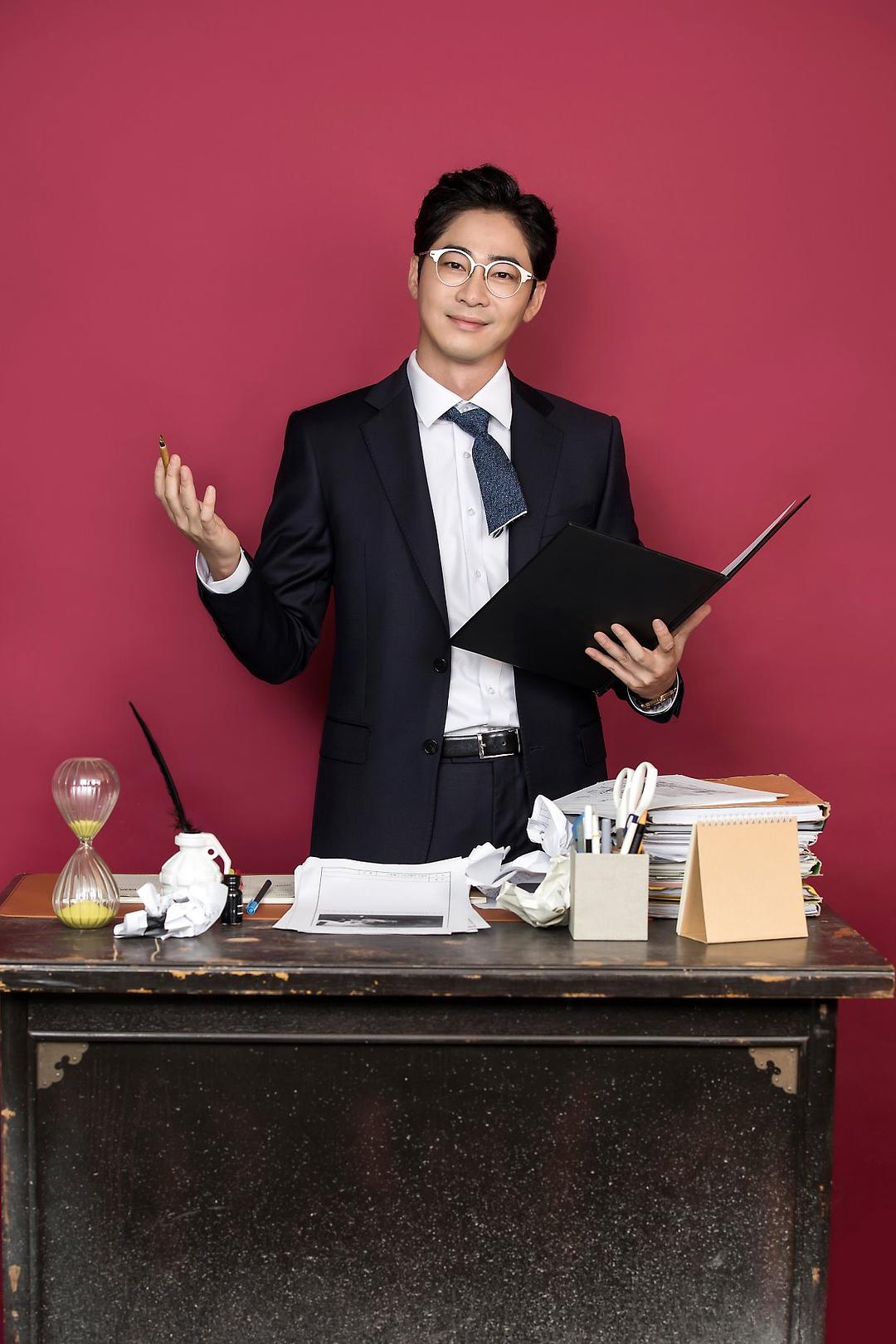 《我的老板每天死一次》剧照