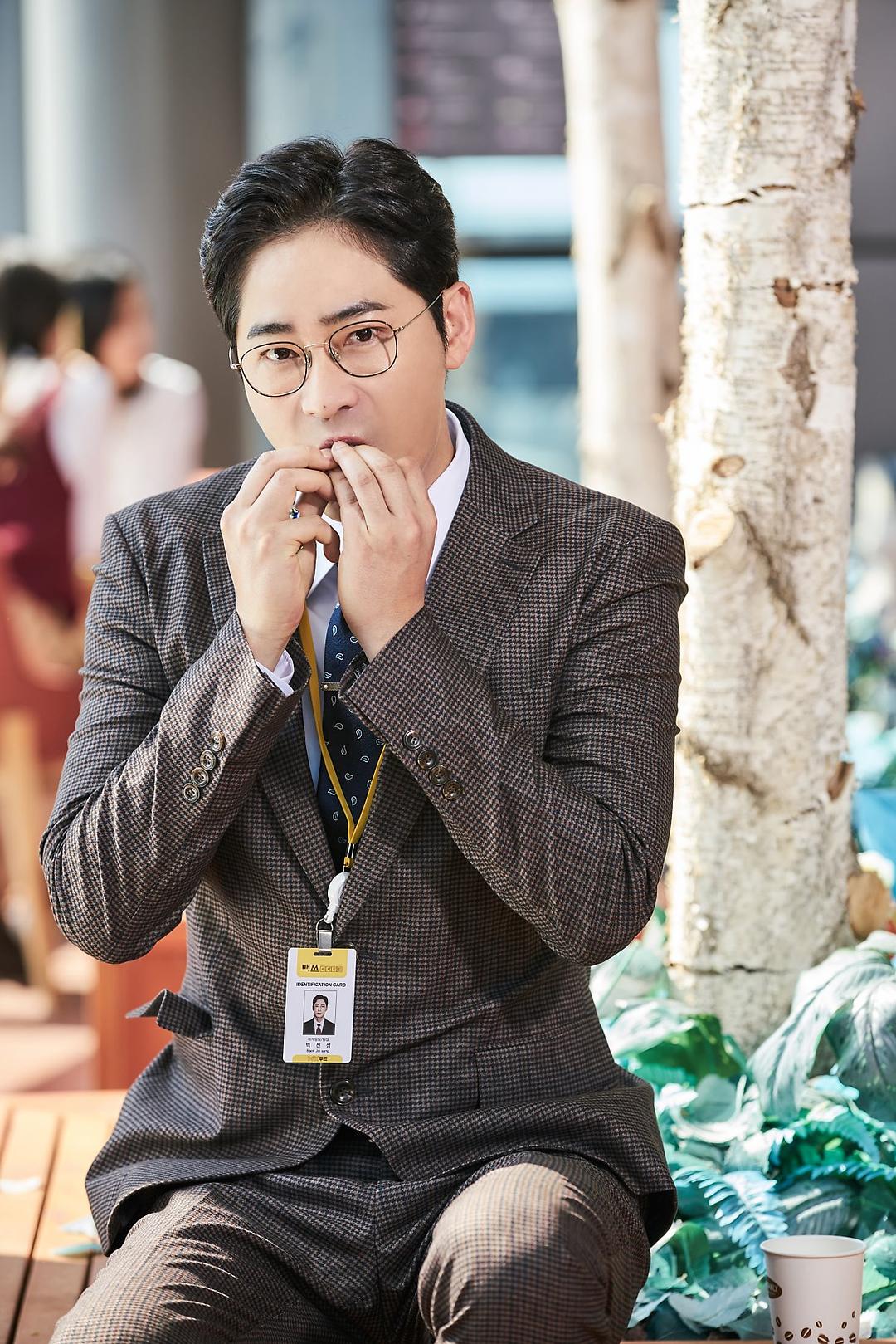 《我的老板每天死一次》剧照