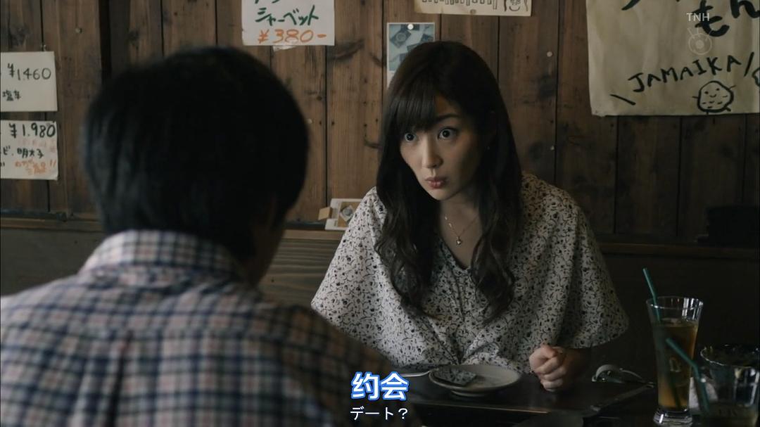 《结婚对象靠抽选》剧照第39张图片