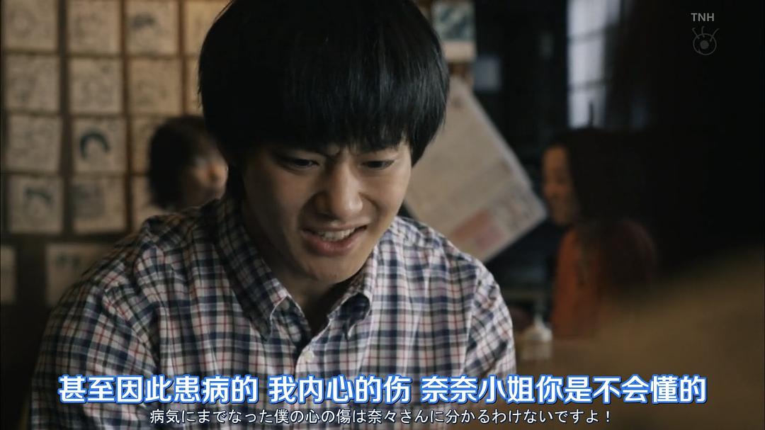 《结婚对象靠抽选》剧照第25张图片