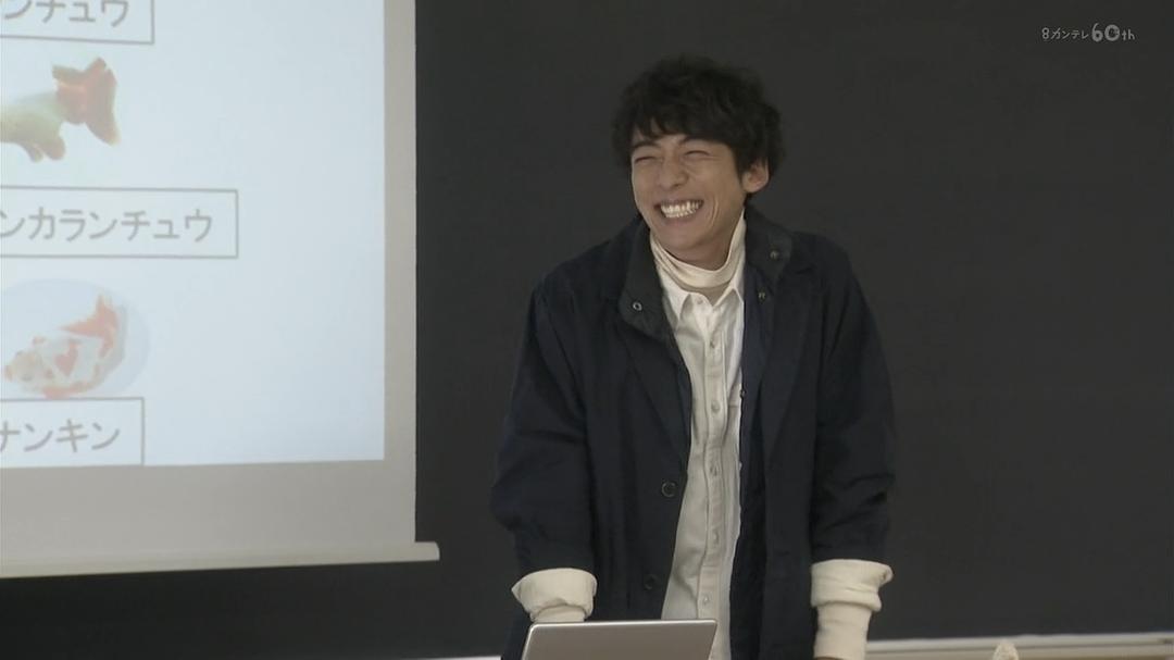 《我们由奇迹构成》海报第23张图片