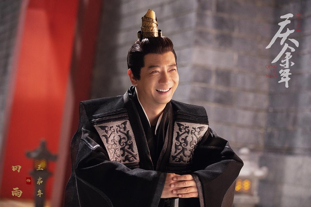 《庆余年第一季》海报第22张图片