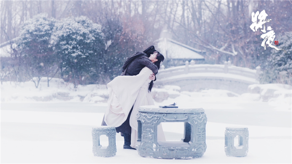 《将夜》剧照第34张图片