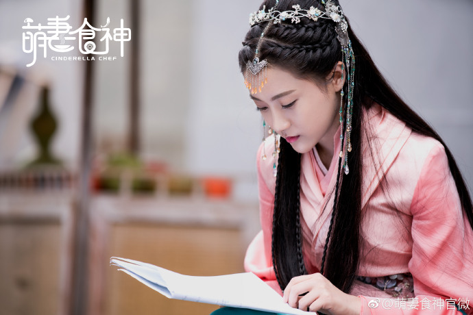 《萌妻食神》剧照