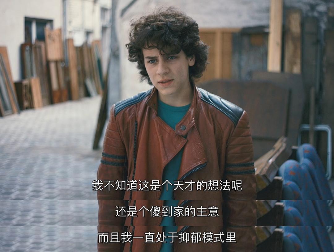 《青春冒险王》剧照第30张图片