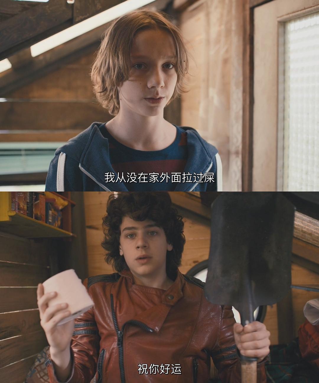 《青春冒险王》剧照第16张图片