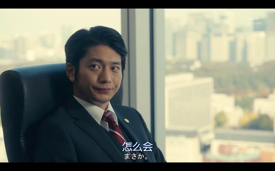 《LegalV～前律师·小鸟游翔子～》剧照第49张图片