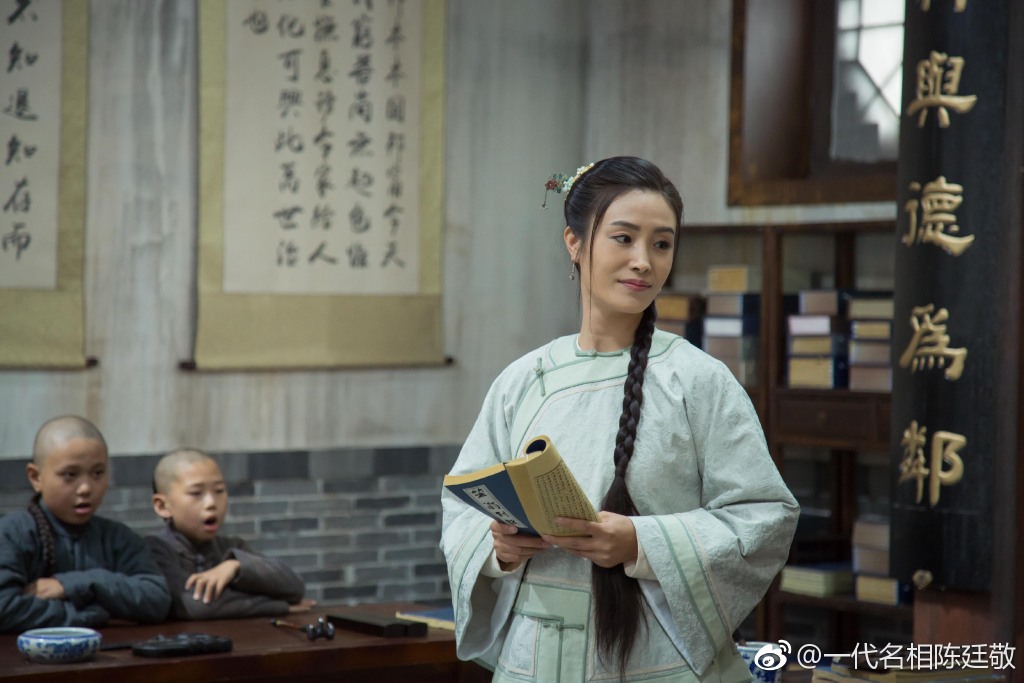 《一代名相陈廷敬》剧照