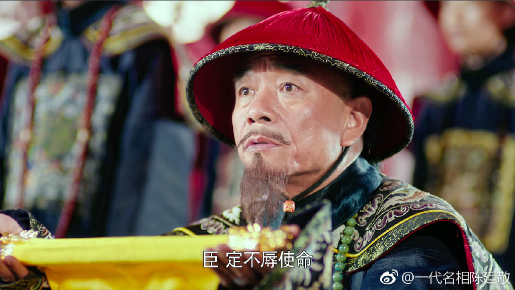 《一代名相陈廷敬》剧照