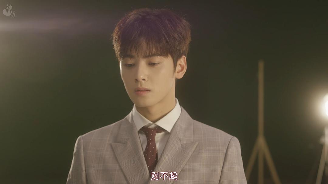 《顶级经纪人》剧照第35张图片