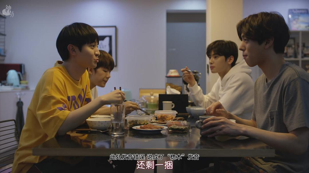 《顶级经纪人》剧照第32张图片