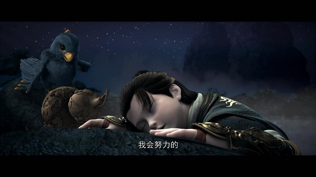 《星辰变第一季》海报第41张图片