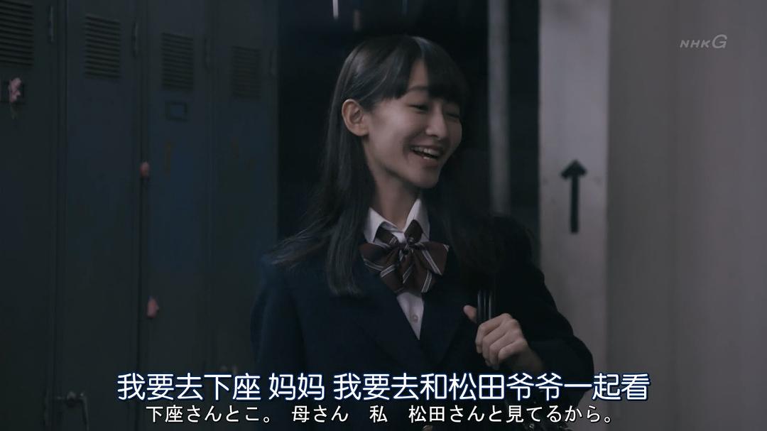 《昭和元禄落语心中》剧照第28张图片