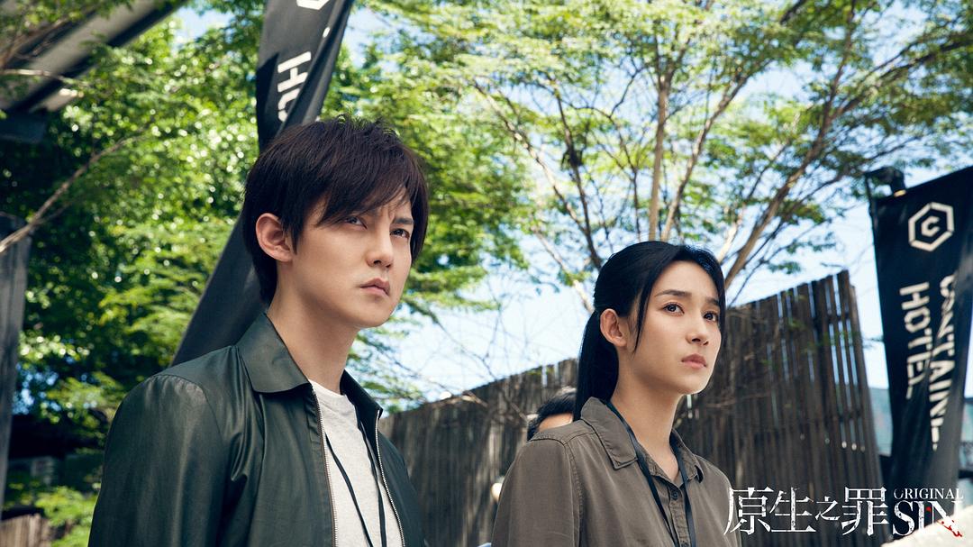 《原生之罪第一季》剧照