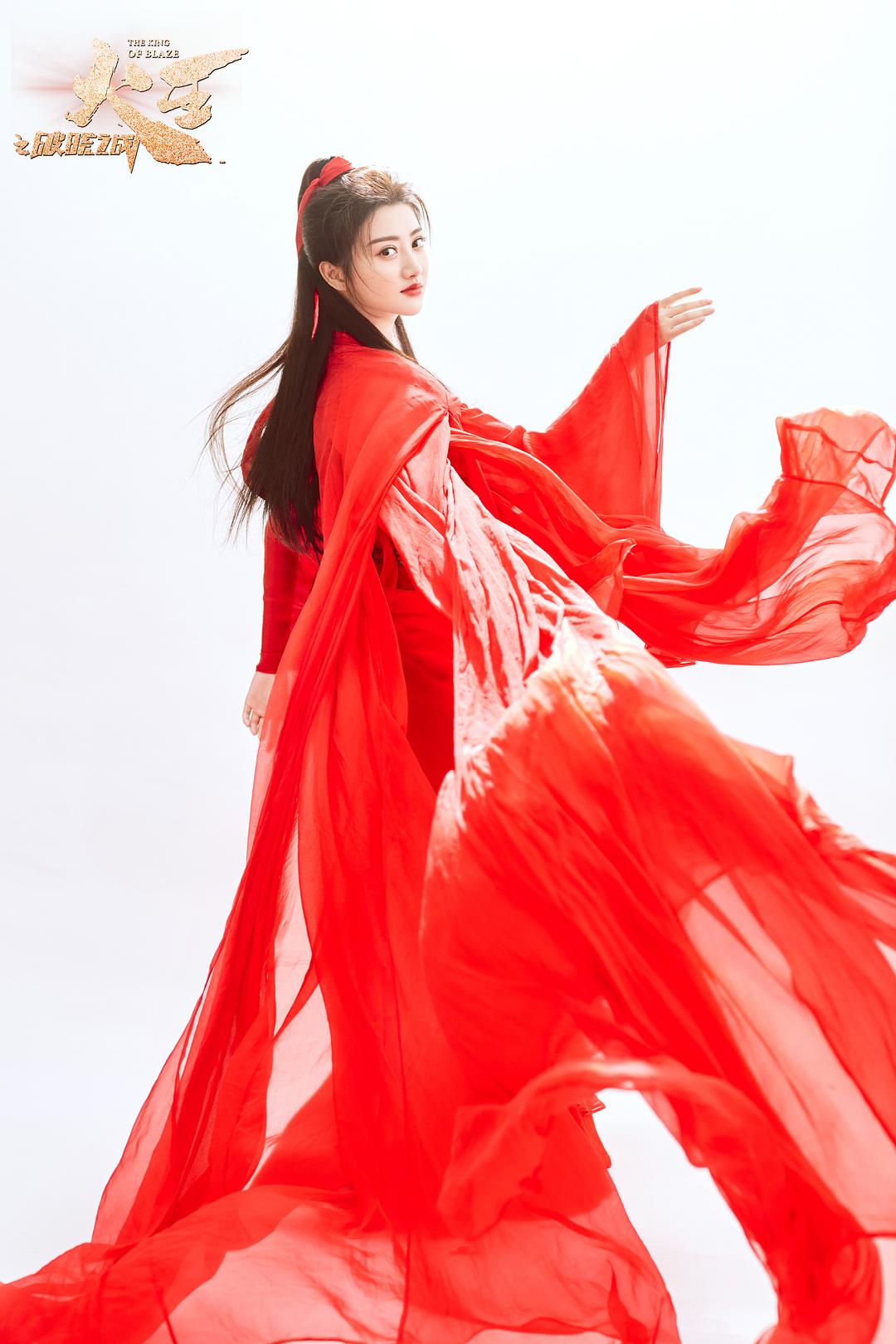 《火王之破晓之战》剧照