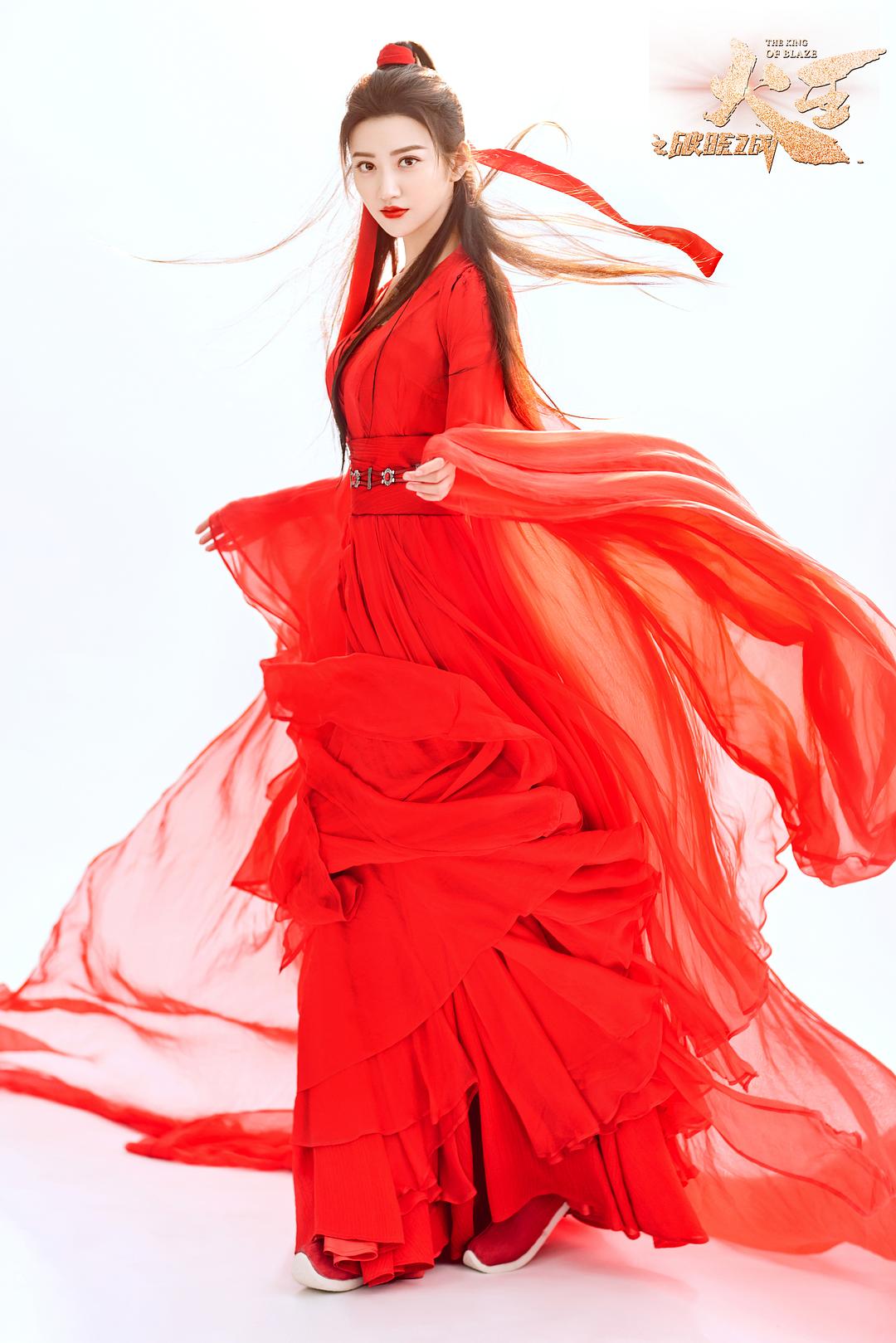 《火王之破晓之战》剧照