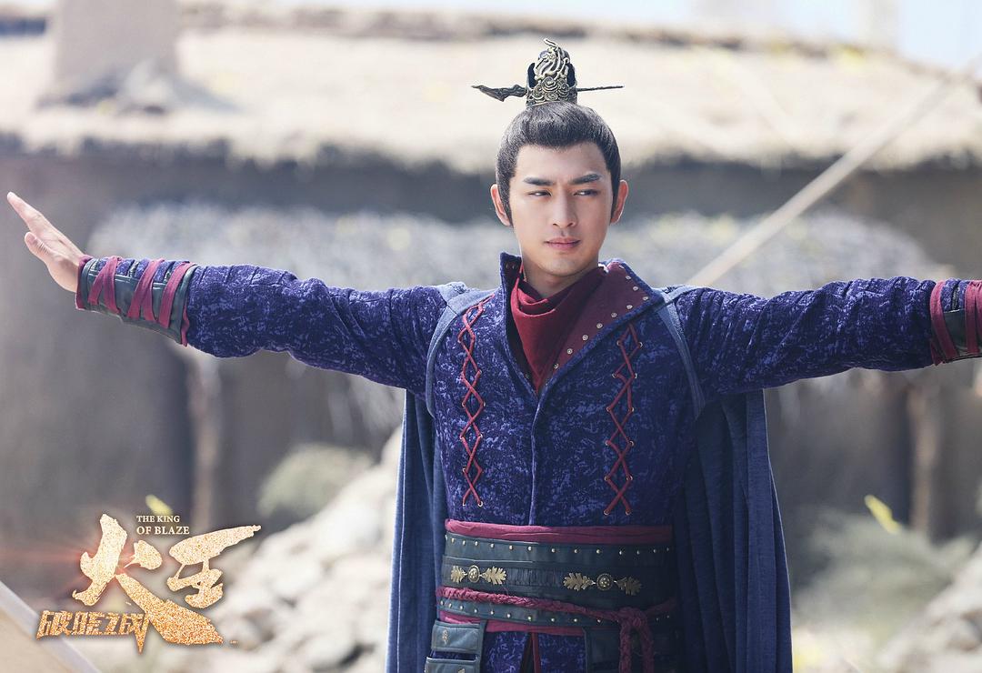 《火王之破晓之战》剧照第58张图片