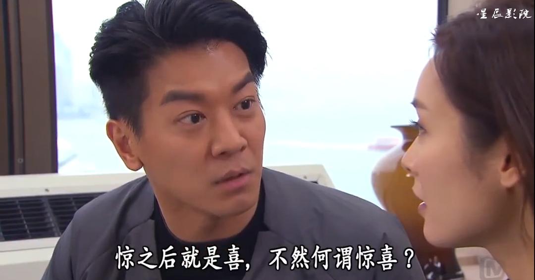 《BB来了》剧照第23张图片