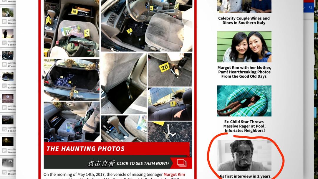 《网络谜踪》剧照第57张图片