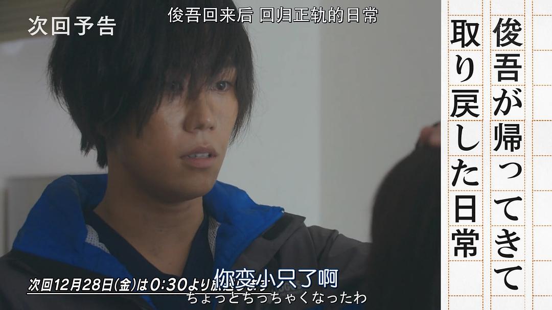 《忘却的幸子》剧照第60张图片