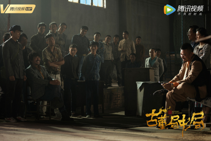 《古董局中局》海报第51张图片