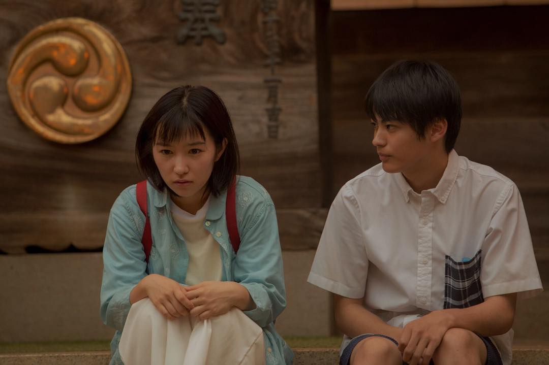 《恋之运》剧照第28张图片