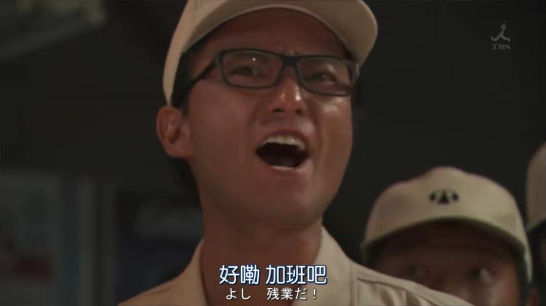 ep11加班吧哈哈哈。...