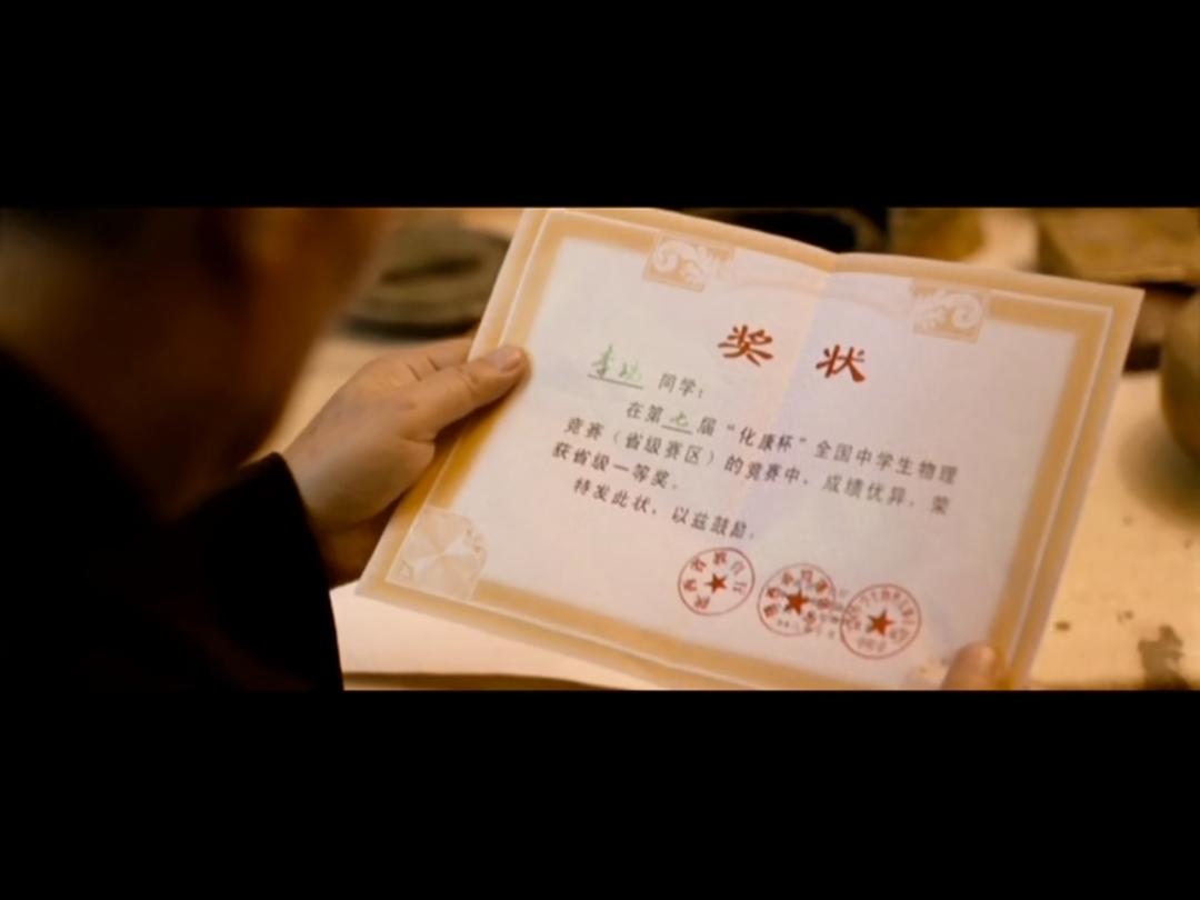 《狗十三》海报第39张图片