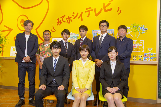 《不要换台！》海报第30张图片