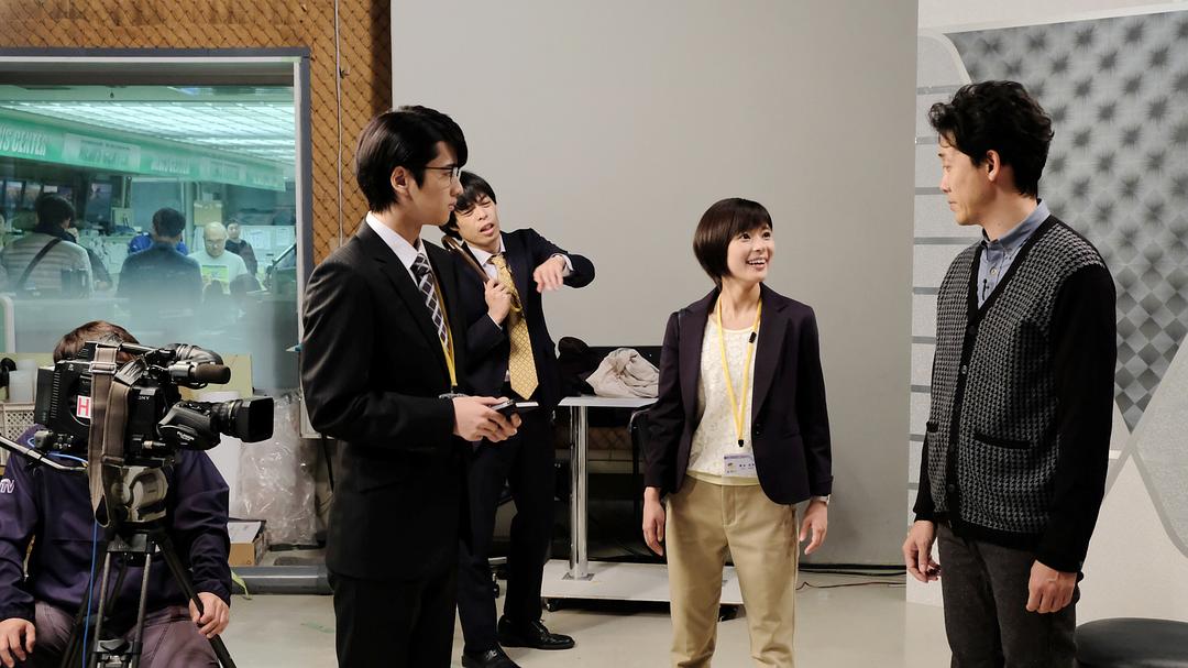 《不要换台！》剧照