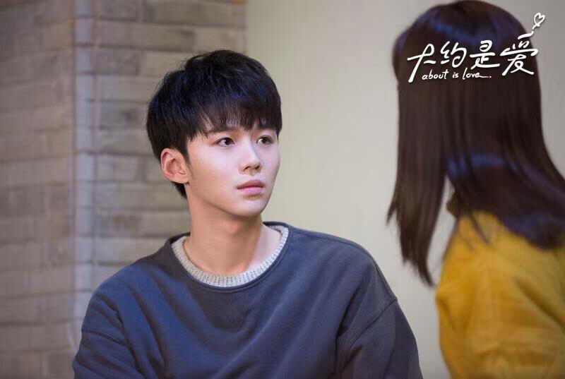 《大约是爱》剧照第58张图片