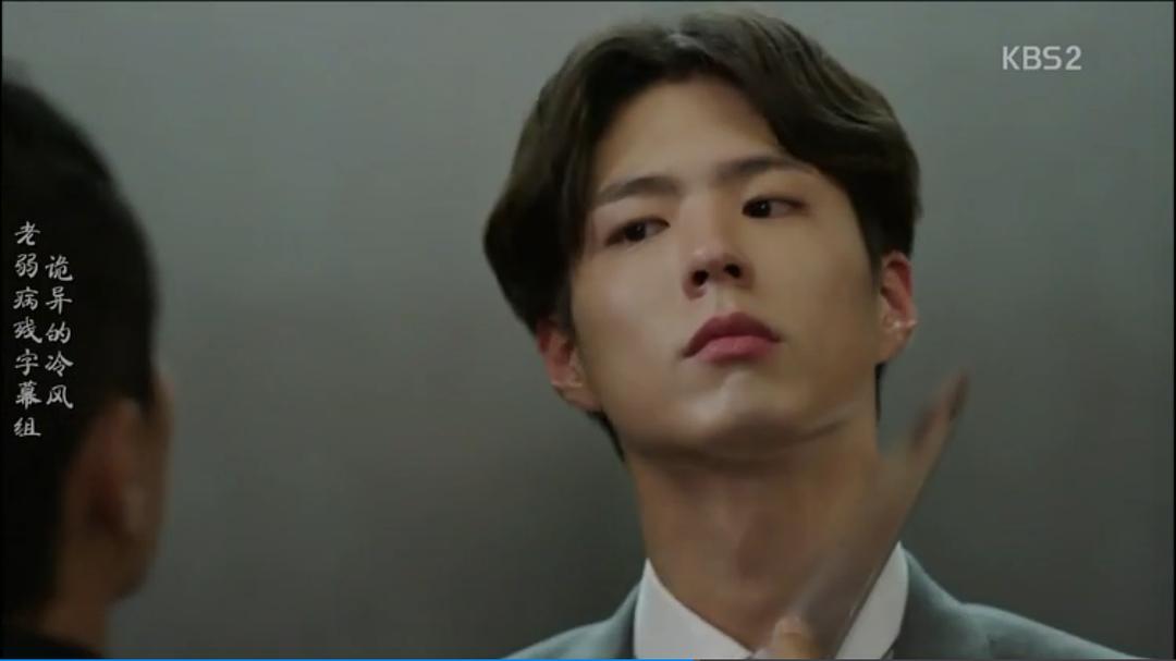 《记得你》剧照第42张图片