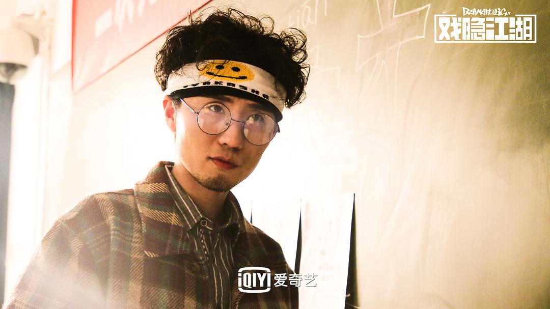 《戏隐江湖》剧照