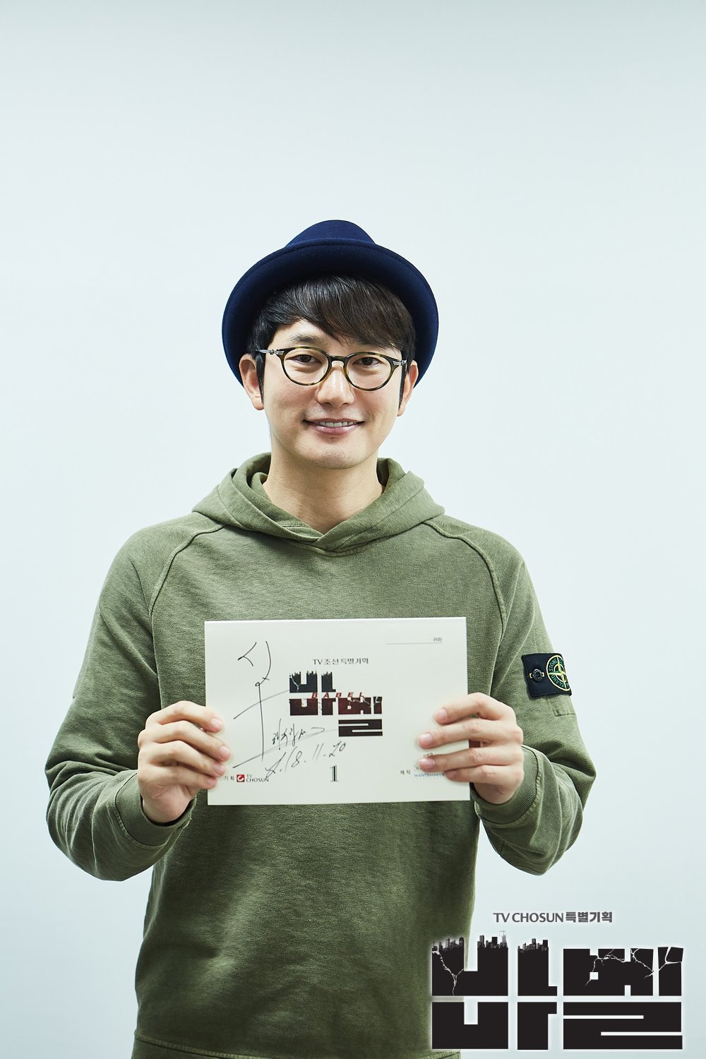 《通天塔》剧照