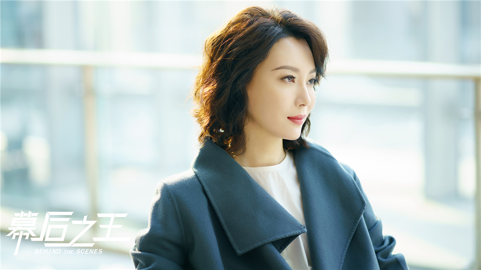 《幕后之王》剧照