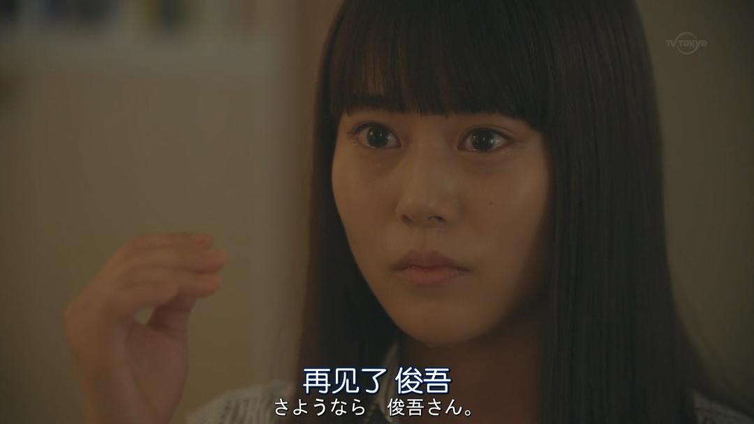 《忘却的幸子》剧照第44张图片