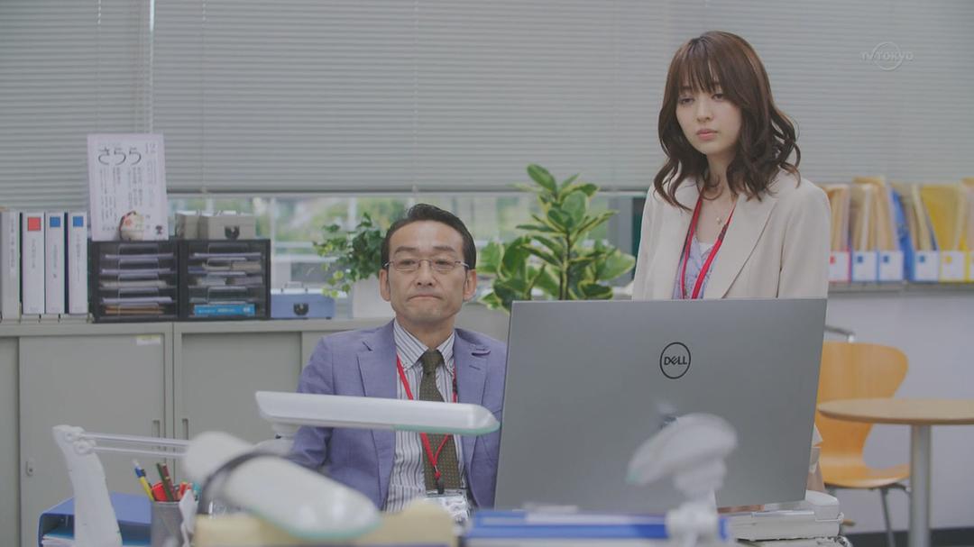 《忘却的幸子》剧照第38张图片