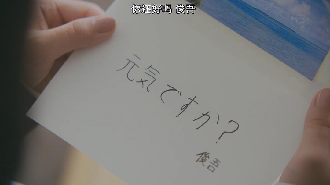 《忘却的幸子》剧照第37张图片