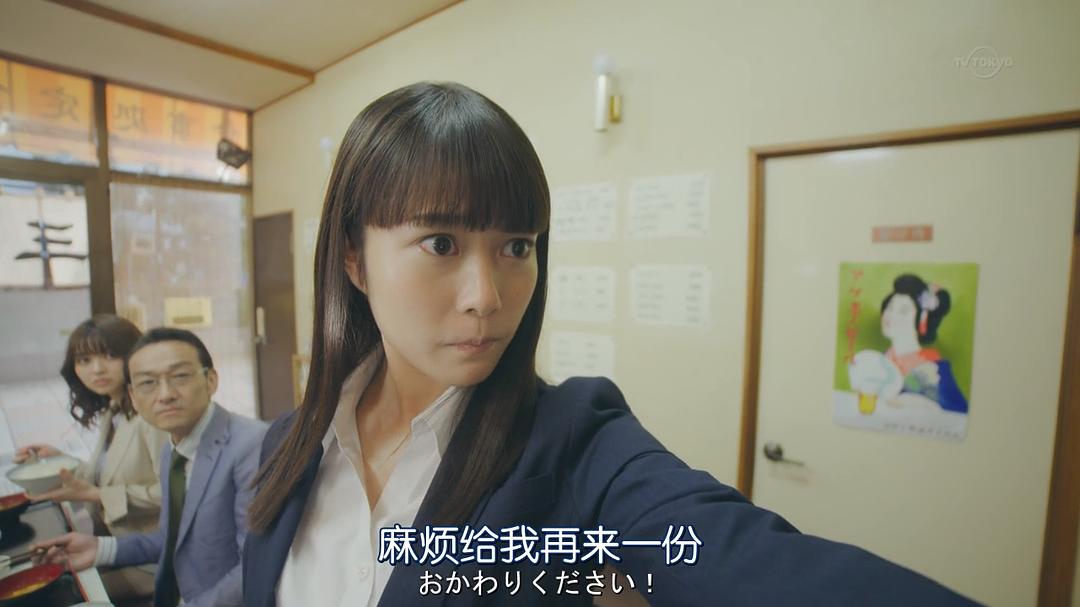 《忘却的幸子》剧照第29张图片