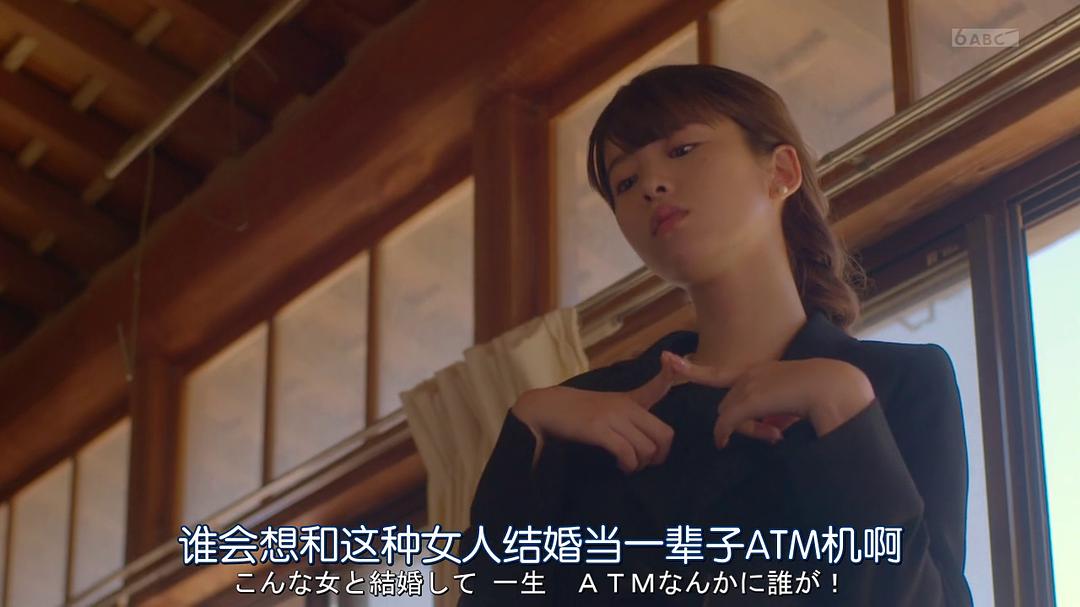 《深夜的奇葩恋爱图鉴》剧照第26张图片