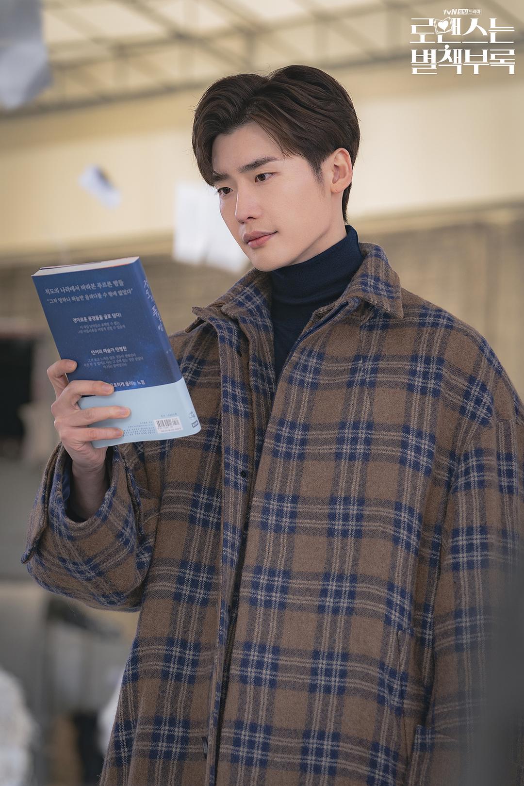 《浪漫是一册副刊》海报第21张图片